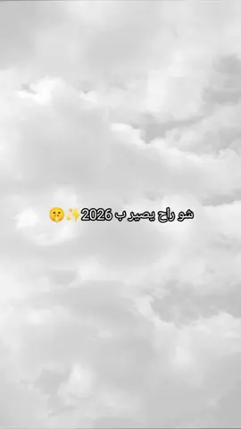 #تصميمي🌝💗🥀 #زوجي_دنيتي_وكل_حياتي🌺😻 #صغيري_الأمير_المدلل👑😍 #لايك_متابعه_اكسبلور #ستوريات_منوعه_🖤🦋 