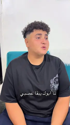 😂😂😂@💫A7MED OMAR #ali_borg #البرج #fyp #اكسبلور 