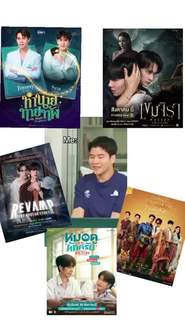 อารมณ์ก็จะประมาณนี้ #ซีรีย์วาย #ซีรีย์วายไทย  #ฟีดดดシ #อย่าปิดการมองเห็น 