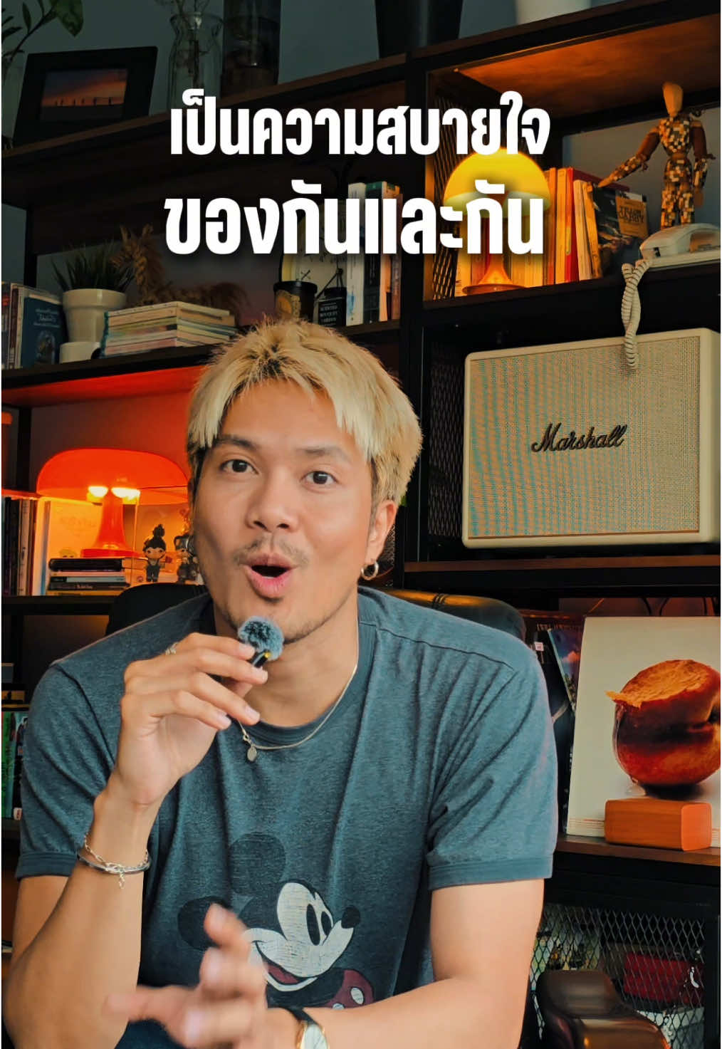 ไม่ต้องแข่งว่าจะรักมากแค่ไหน … แต่เป็นความสบายใจให้กันได้มั้ย อันนี้สำคัญมากกว่า ##ความสบายใจ##ความรัก##รัก ##pondpondsodstory