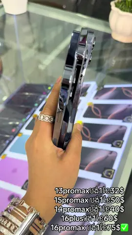 #fypシ゚viral🖤tiktok☆♡🦋myvideo #iphone #069258909🥰 