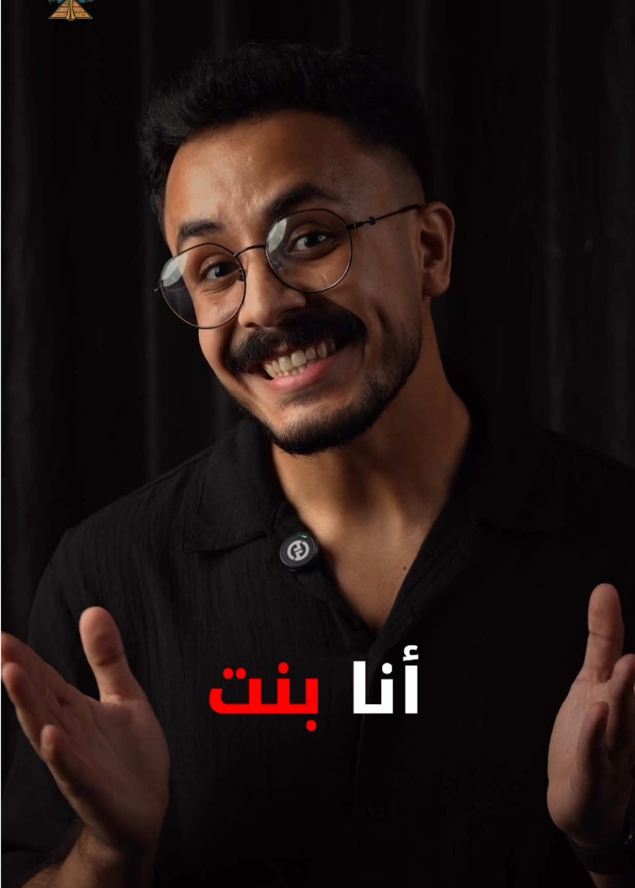 ايه الصوت ده 😮 @dr ahmed esso🥼❤️ 