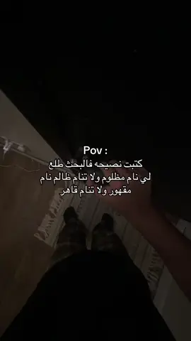 #tiktok #stitch #viral #foryou #الحمدلله_دائماً_وابدا ❤️