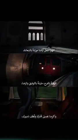 🤲💌 #رسالة_اليوم #اقتباسات #3mad_alshareef 