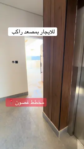 #اكسبلور #جديد #ايجار #جديد_الرياض #تيك #شرق_الرياض 