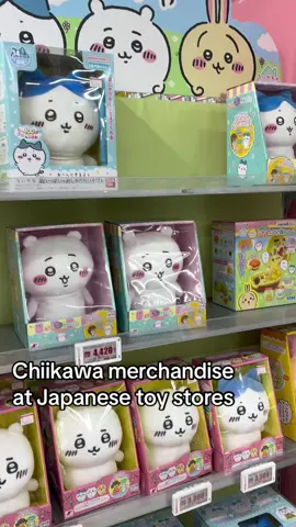 #japan #japanese #Kazu #dachskun #chiikawa 