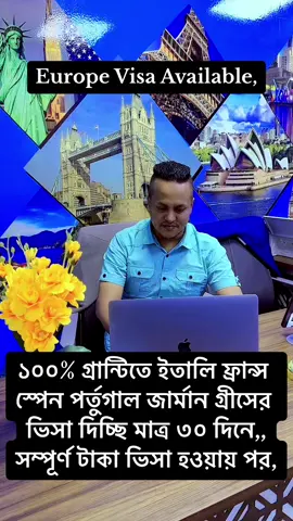 #viralvideo #foryou #trending #grow #dubai #qatar #saudiarabia #oman #kuwait #bahrain #malaysia #london #italy #france #spein #sylheti_fua #dhaka 
