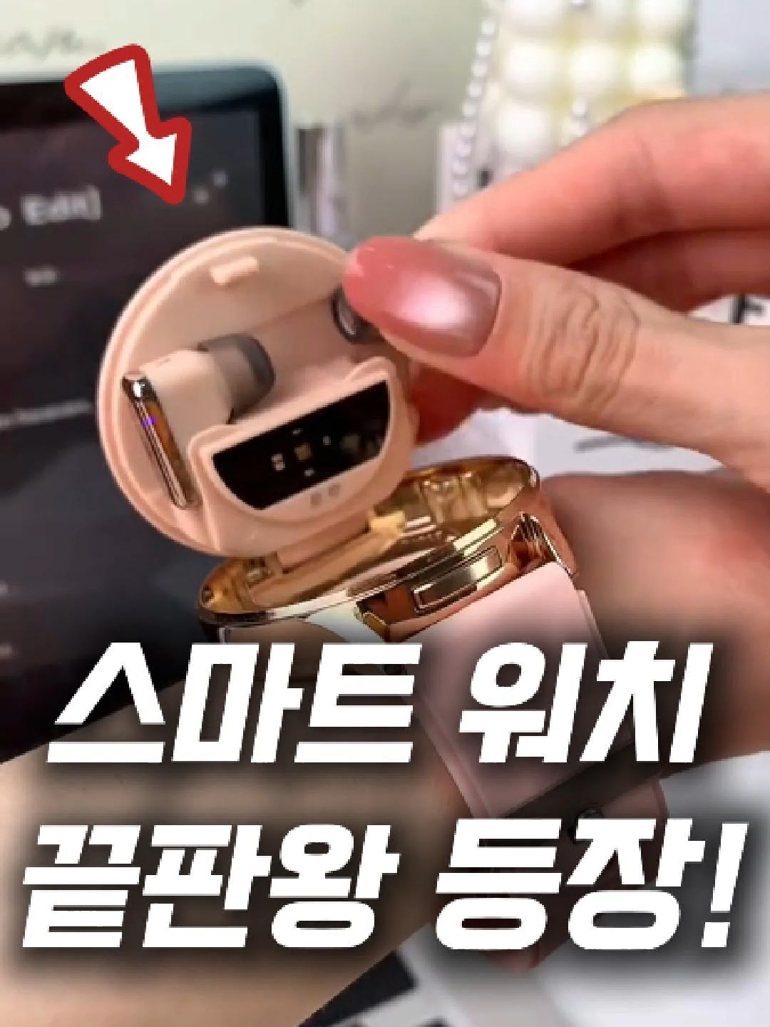 댓글에 