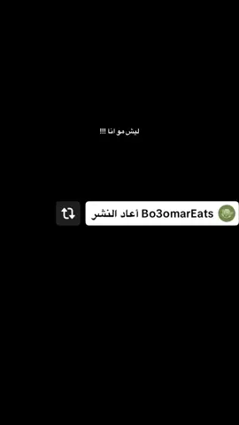 احبك حيل ومدري شلون 💚 @Bo3omarEats @B22Plus #bo3omar22 #falcons #b22 