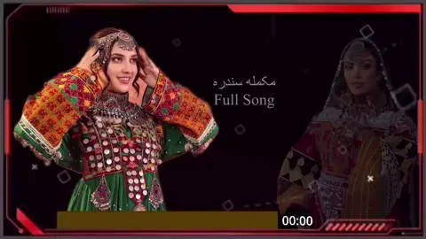 Za Wayam | پښتوسندره #pashto #song #foryou #tiktok 