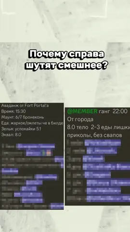 ничего вкуснее ганга нет #albion #albiononline #альбион #альбиононлайн 
