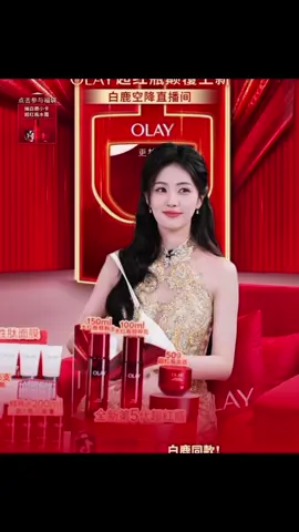 มีคนมือไวกลางไลฟ์เลยค่ะ คุณตำรวจ  #ไป๋ลู่ #白鹿 #ไป๋ลู่bailu白鹿 #ดาราจีน #fyp 