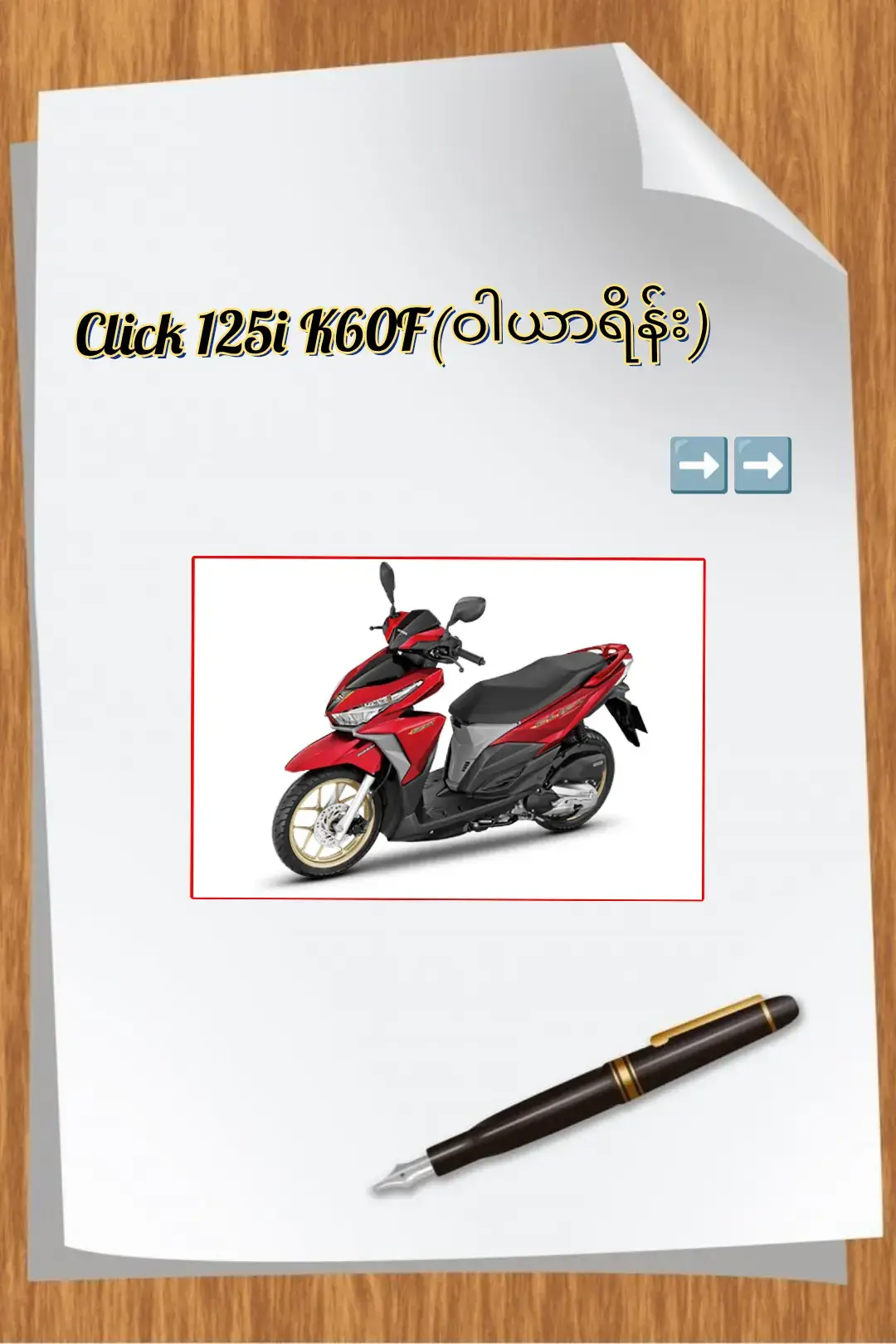 #click125i #honda #efiဆိုင်ကယ် #thailand🇹🇭 
