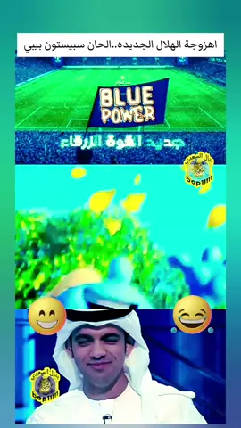 #بتال_السعدي_عاشق_الاتي 