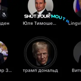 COMEBACK.mp4 #потужність #потужно #потужнометр #зеленський #viral 