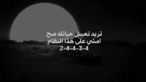 2-4-4-3-4 #tiktoklongs #fyp #قصائد_حسينية #محمد_باقر_الخاقاني #سيد_سلام_الحسيني 