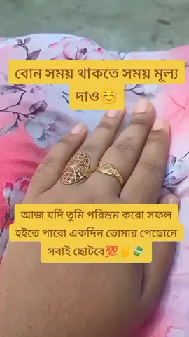 #onlinejob #ফরইউতে_দেখতে_চাই #টাকাই_সব🔥💕টাকাই_দুনিয়া #baglhadesh_🇧🇩tiktokviralvideo #pyfツpyyyyyyyy 