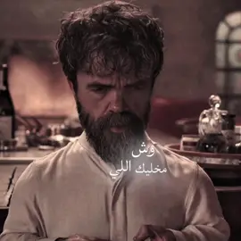 Dexter resurrection episode 9 #dexter #dexterresurrection #dextermorganedit #fyp #viral 