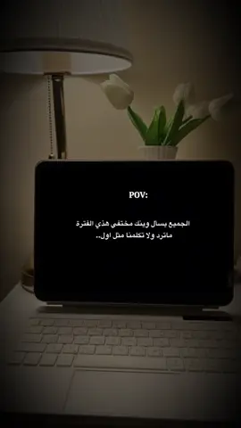 أنا بهذي الفترة  #عبارات #خواطر #حزينه #تعبانه #fyp 