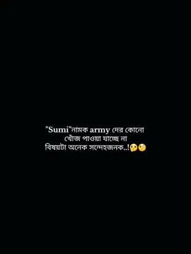 taehyung এর আম্মুরা কোথায় 🤔🧐 #foryoupage #BTS #btsarmy #foryoupage #CapCut @AbjkMRstY @hobipower @BTS 