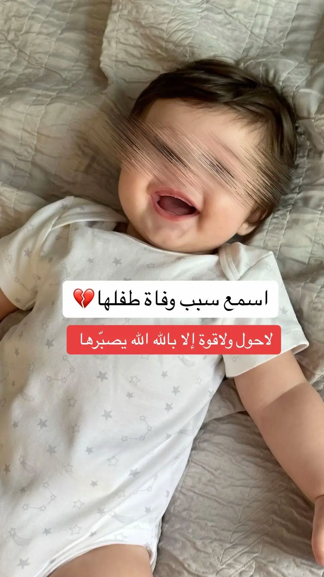 #فارس_التفسير ##موعظه_دينية_مؤثرة #رقية_التعطيل #خميس_مشيط_أبها #رقيه @حنين🌸 @الفقير الى الله @✨MAHA | UGC  @مشاعل  |  Mashael @فارس التفسير 