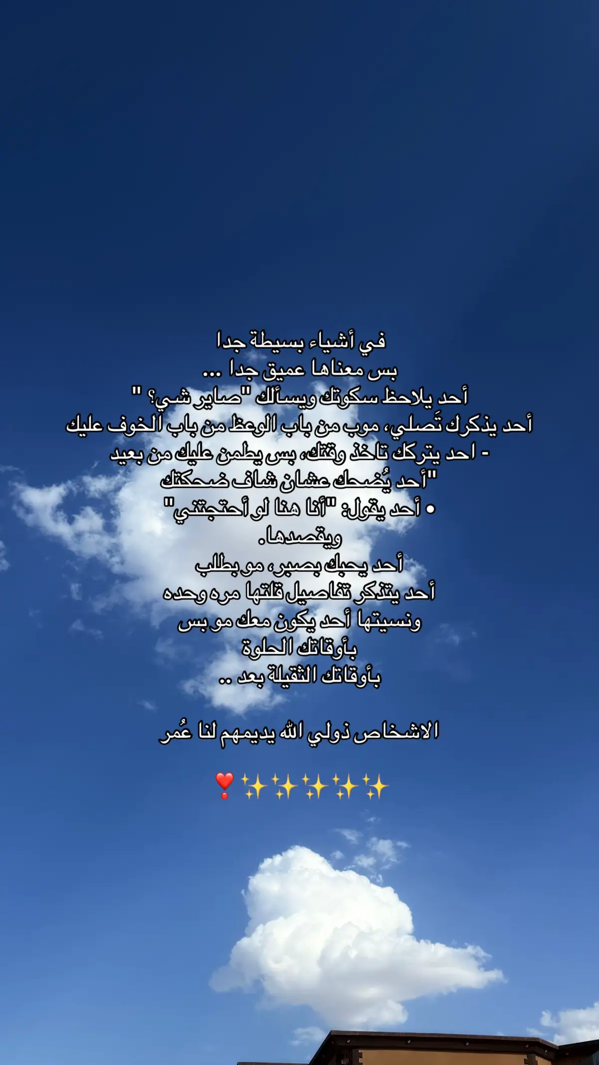 #tiktok #foryou #for #مالي_خلق_احط_هاشتاقات🦦 #اكسبلورexplore 