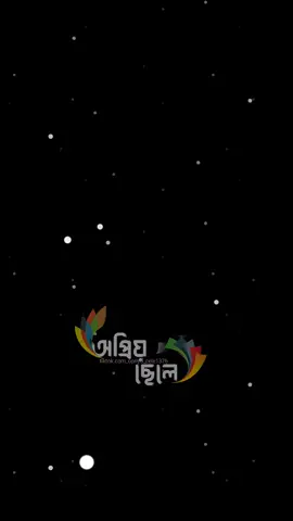 #fyp #foryou #foryourpage #🕋📿🕌regay_islam🌼🦋🤲 #vairal #vairalvideo #🤲🤲🕋🕋🤲🤲 #🕋 #ইসলামের_পথে_এসো😍 #ইসলামিক_ভিডিও_🤲🕋🤲 #vairal_video #ইসলামিক_ভিডিও 