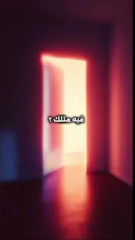 #fyp #foryou #viral #foryoupage  #trend #explore #ArabTikTok #iraq  #ترند #اكسبلور #الوطن_العربي #عرب #ضحك