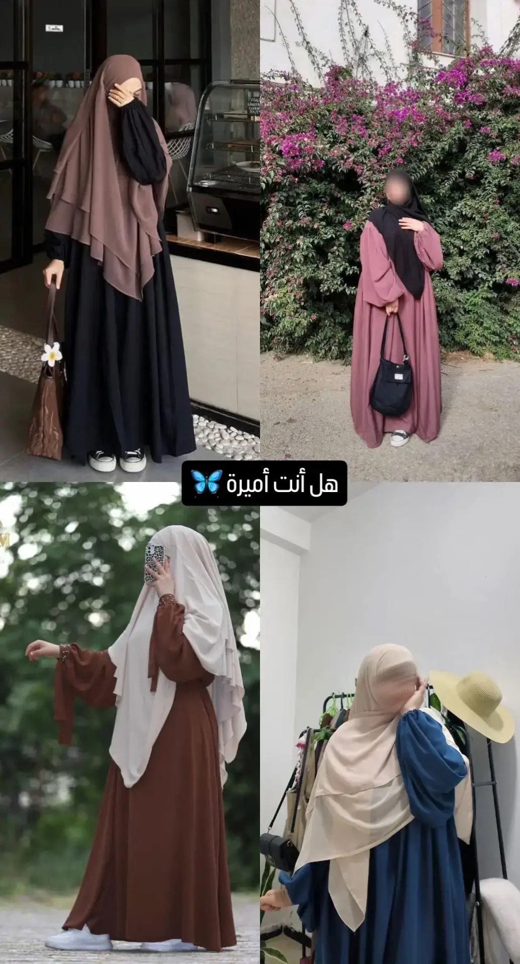 #حجاب #hijab #fyp #جلباب #flowers 