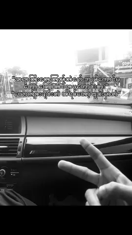 ခေတ်ပျက်မှ လူမိုက်လုပ်တဲ့ကောင်လေးတွေ #fyp 