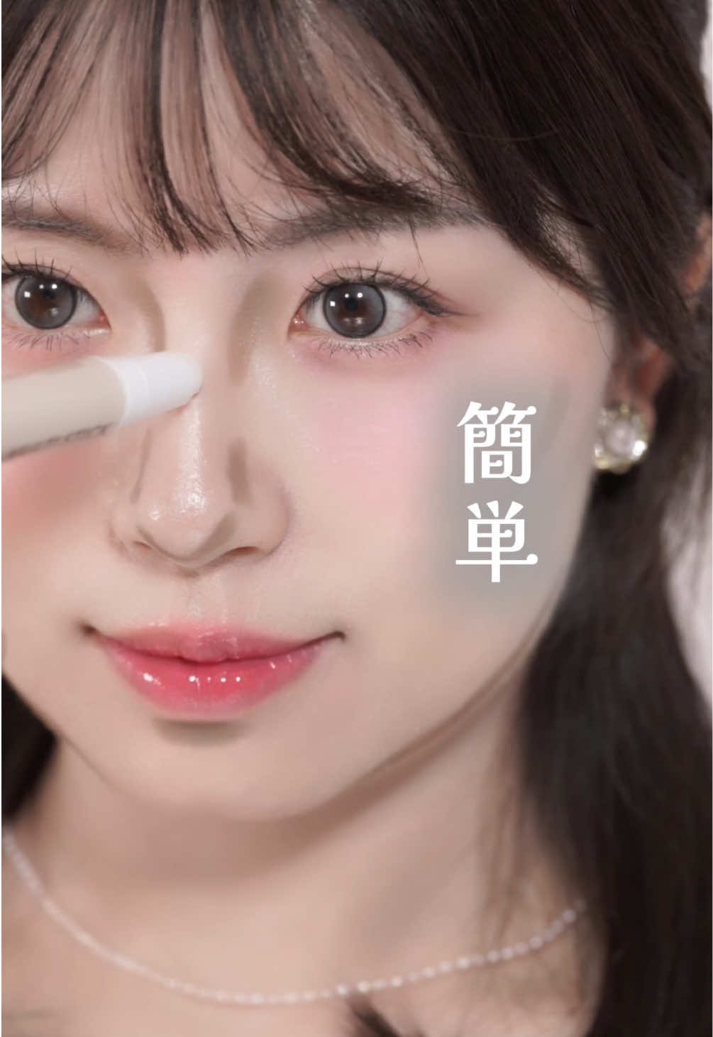 メイクでこんなに変わるなんて感動🥺 動画でメイクのビフォーアフターを見ても、シェーディングとハイライトの大切さを感じます( > 〰 < )・°☆ シェーディングやハイライトでパーツごとの変化はもちろん、顔全体の印象も変わるのでメイクの工程には欠かせません。 ˗ˏˋ 𝑰𝒕𝒆𝒎𝒔 ⟡.·  ✨ˎˊ˗ アイムミミ @immeme_official_jp @immeme_official   アイムマルチスティックデュアル 002クールコントゥアリング  i’m meme i’m Multi Stick Dual 002 Cool Contouring 아임미미 아임 멀티 스틱 듀얼 002 쿨컨투어링 001はウォームトーン、002はクールトーンなので、メイクにあわせて肌なじみのいい色味を選ベます✍️ 今なら、左下のタブのTikTok Shopで購入するとお得に購入できます🛍️ 今回はスポンジでぼかしましたが、ブラシやスポンジがなくても指で簡単にぼかすこともできるので、お直しやお泊まりのときにも大活躍！ もっと崩れにくくしたいときには、「ファンデー→シェーディング→パウダー→ハイライト」の順番で重ねるのがおすすめです🎀 ぜひ試してみてください🤍 #PR #IMMEME  #韓国コスメ #シェーディング #アイムミミ 
