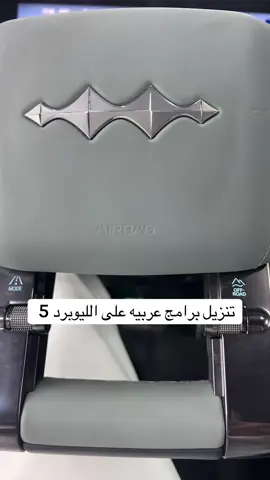 #قطر#السعودية #dubaicars #viral #carsforsale #leopard 