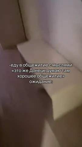 🤩🤩🤩🤩 проебали #донецкнастиле