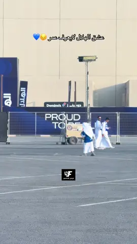 ماشاء الله  #الهلال #sportsontiktok #spl #الرياضة_في_السعودية 