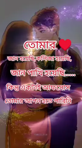 সবাই একটু সাপোর্ট করবেন প্লিজ 