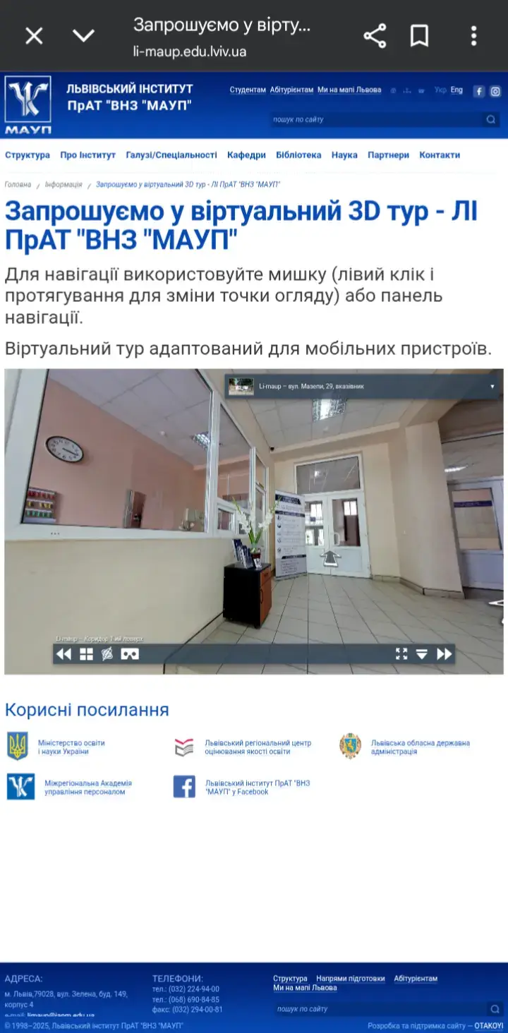Вандали навіщо? #scary #lostplaces #hauntedvibes #nostalgia #hauntedvibes 