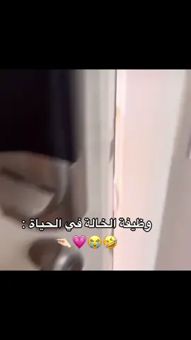 ممكن تتابعوا الحساب 🫶💗#أينعم😭🤌😂 #منشن #اكسبلورر 