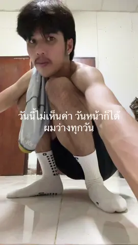 ว่างมากก็ไปหาไรทำ😂