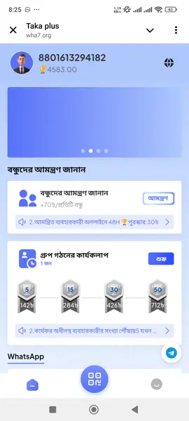 #Trendin #tiktok #foryou #bagladesh #bdbagladesh -দেখতে চাই -দেখতে-চাই-পিজ🙏 Tik tok #