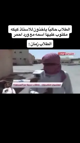 ههههههههههههههههههههههههههههههههههههههههههههههههههههههههههههههههههههه مب صاحي#اكسلبور #ixplore #مدرسه #fyp #الرياض 