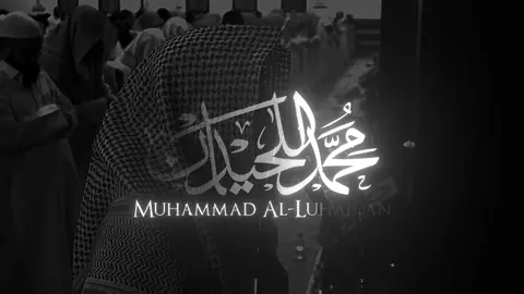 أحسب الناس أن يتركوا أن يقولوا آمنا وهم لا يفتنون [العنكبوت: ٢] | الشيخ محمد اللحيدان 1440 #قرآن #القرآن_الكريم #سورة_العنكبوت #محمد_اللحيدان 