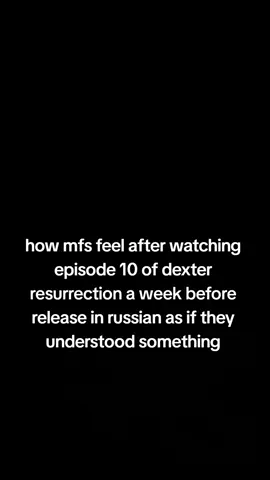 #foryou #meme #dexter #viral #russian 
