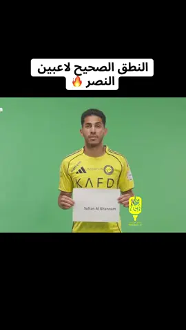رونالدو اخر شي 🔥|#cristianoronaldo #alnassr #النصر 
