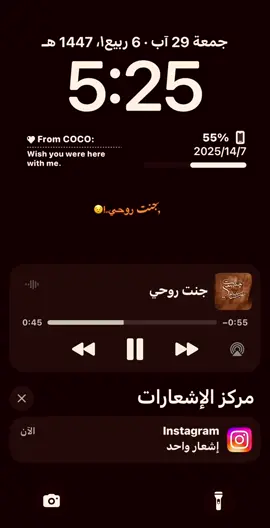 #foryou #اكسبلور #غيث_صباح 