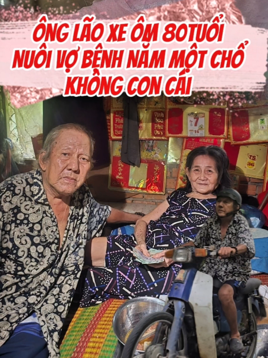 29/08/2025 Thăm hoàn cảnh Ông Lão Xe Ôm  80tuổi Nuôi Vợ Bệnh Tật Nằm Một Chổ (Ông Bà Không Con Cái) gửi chút quà + ít t.iền thuốc men 👉 Ông Lê Văn Hiệp (Ông Út) 80tuổi, chạy xe ôm, dạo này xe công nghệ nhiều, ông tuổi cao sức khỏe yếu, lại thêm bệnh già trong người, đa số chạy toàn khách quen và rất ít khách, cả ngày có khi không ai thuê chạy vì thấy ông lớn tuổi không ai dám đi. Nên Ông mới lãnh vé số vài chục tờ, lội bộ đi bán về mua thuốc cho bà đang nằm 1 chổ. 👉 Bà Bùi Thị Sánh 78tuổi bà té gãy xương đùi, Ông Bà không con cái, Ông chở bà nhập viện bác sỹ nói phải mổ, đóng viện phí hơn 30t.ri.ệu+++để sắp xương lại nhưng bà lớn tuổi nếu mổ xong vết thương sẽ không lành, rồi cũng không có t.iền, ông chở bà về nhà...nằm chịu đau nhứt hằng ngày. 👉 Gia đình thuộc diện nghèo khó tại Ấp Nhơn Thuận 1A, Xã Nhơn Nghĩa A, H. Châu Thành, (Hậu Giang củ) nay là TP Cần Thơ. 🙇Chân Thành Cảm Ơn.Cho Đi Là Còn Mãi❤ #PhướcCầnThơ #NguyễnThắngPhước#xuhướng 