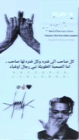سويلة@👑🤞🏽#لايك #لايك #تصميمي #☝🏽 