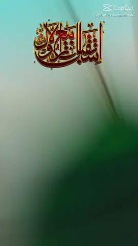 #شیخوپورہ #❤❤😘😘 #ما شاء الله  #سبحان الله  #ﷺ  ﷺ  #❤ 