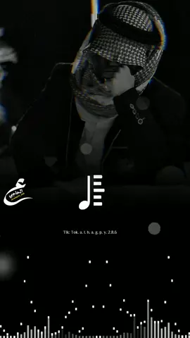#يوم لك  ويوم  عليك والزمان  لا تظمنه #المصمم_عبود_الحاجبي #تصميم_فيديوهات🎶🎤 #اكسبلوررر #اكسبلوررر 