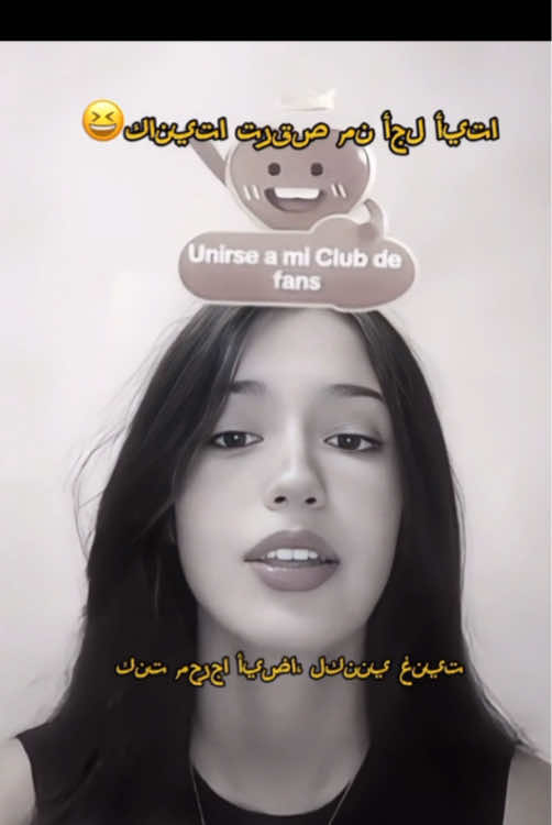 🇲🇦🇵🇪 #ayita #explore #fyp #cañita #teamchoclito🌽🌽 