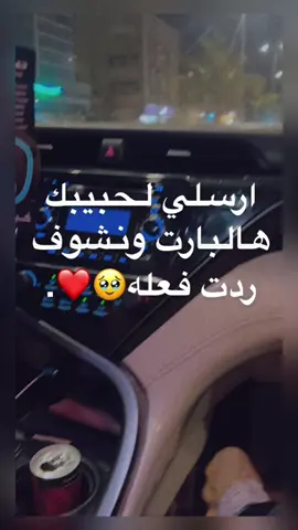 احلى نعمه 😔😂🤎. #ترند_تيك_توك #حبيبي🤍💍 #explore #حب #like #fyp #طرابلس_بنغازي_المرج_البيضاء_درنه_طبرق #مالي_خلق_احط_هاشتاقات🧢 #الشعب_الصيني_ماله_حل😂😂 